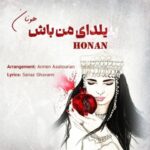 دانلود آهنگ جدید هونان یلدای من باش